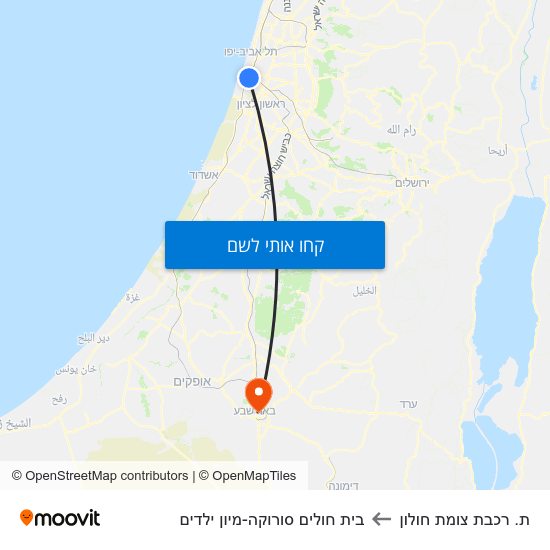 מפת ת. רכבת צומת חולון לבית חולים סורוקה-מיון ילדים