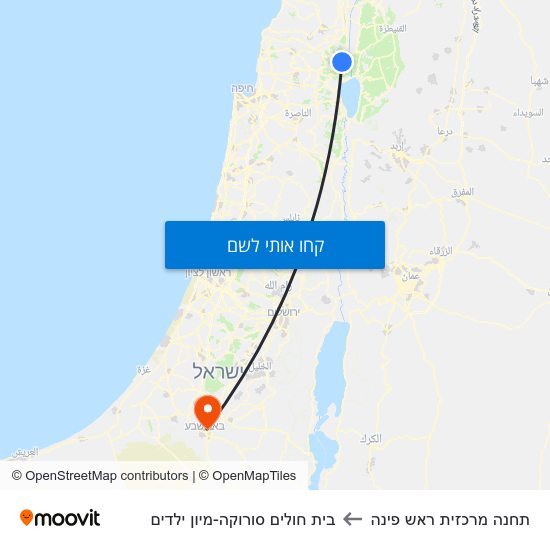 מפת תחנה מרכזית ראש פינה לבית חולים סורוקה-מיון ילדים