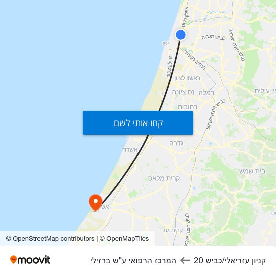 מפת קניון עזריאלי/כביש 20 להמרכז הרפואי ע"ש ברזילי