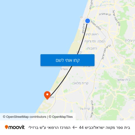 מפת בית ספר מקווה ישראל/כביש 44 להמרכז הרפואי ע"ש ברזילי