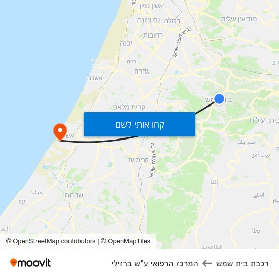 מפת רכבת בית שמש להמרכז הרפואי ע"ש ברזילי