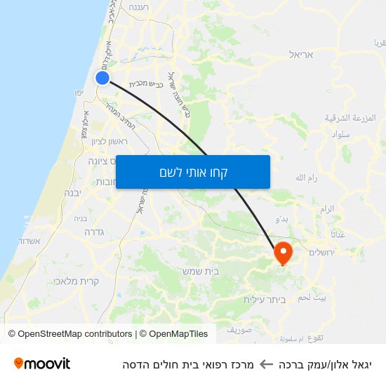 מפת יגאל אלון/עמק ברכה למרכז רפואי בית חולים הדסה