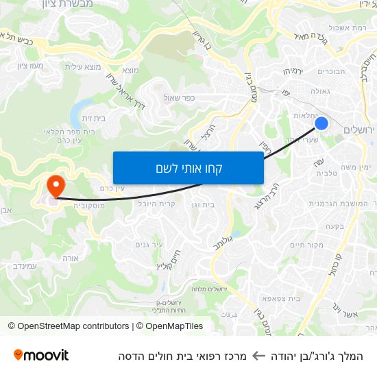 מפת המלך ג'ורג'/בן יהודה למרכז רפואי בית חולים הדסה