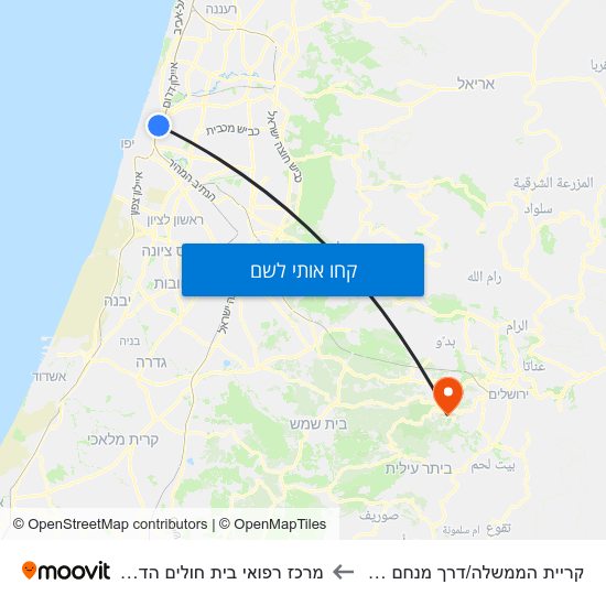 מפת קריית הממשלה/דרך מנחם בגין למרכז רפואי בית חולים הדסה