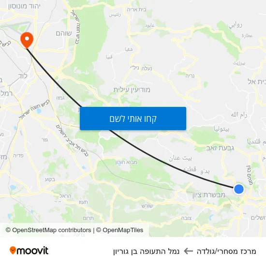 מפת מרכז מסחרי/גולדה לנמל התעופה בן גוריון