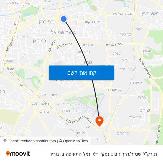 מפת ת.רק''ל שנקר/דרך ז'בוטינסקי לנמל התעופה בן גוריון