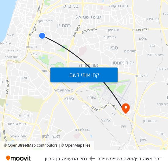 מפת דרך משה דיין/משה שטיינשניידר לנמל התעופה בן גוריון