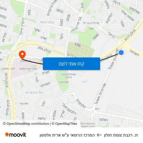 מפת ת. רכבת צומת חולון להמרכז הרפואי ע"ש אדית וולפסון