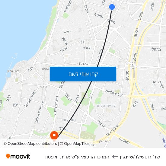 מפת שד' רוטשילד/שיינקין להמרכז הרפואי ע"ש אדית וולפסון