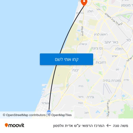 מפת משה סנה להמרכז הרפואי ע"ש אדית וולפסון