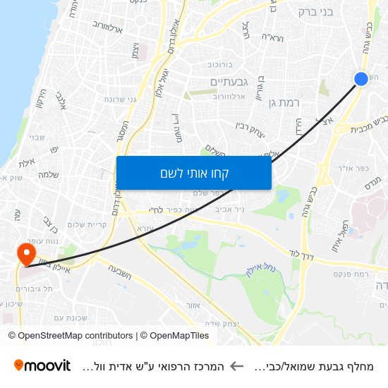 מפת מחלף גבעת שמואל/כביש 4 להמרכז הרפואי ע"ש אדית וולפסון