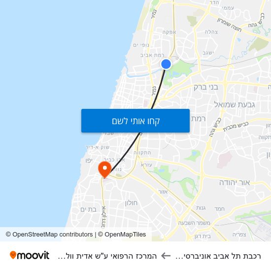 מפת רכבת תל אביב אוניברסיטה להמרכז הרפואי ע"ש אדית וולפסון