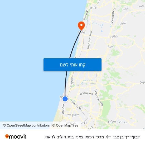 מפת לבון/דרך בן צבי למרכז רפואי צאנז-בית חולים לניאדו