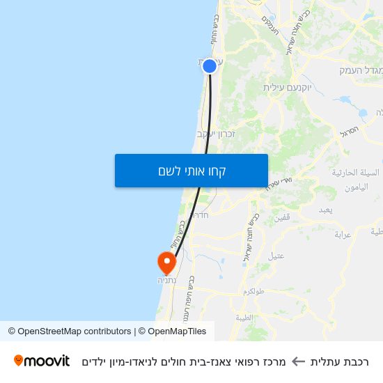 מפת רכבת עתלית למרכז רפואי צאנז-בית חולים לניאדו-מיון ילדים