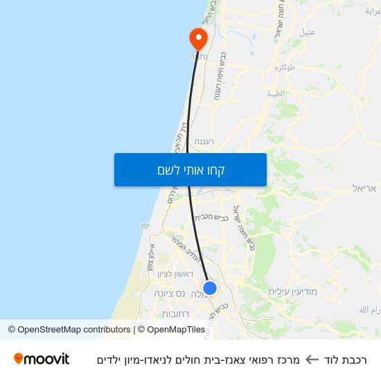 מפת רכבת לוד למרכז רפואי צאנז-בית חולים לניאדו-מיון ילדים