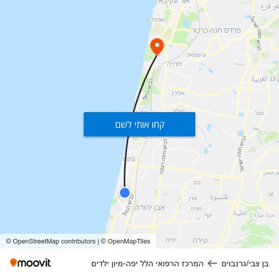 מפת בן צבי/גרנבוים להמרכז הרפואי הלל יפה-מיון ילדים