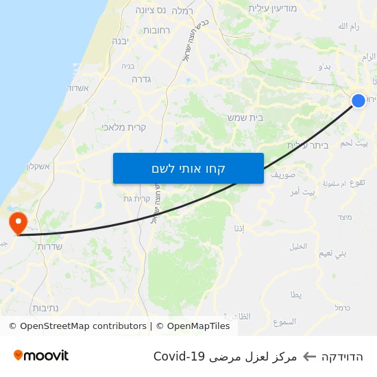 מפת תחנת רכבת קלה הדוידקה לمركز لعزل مرضى Covid-19