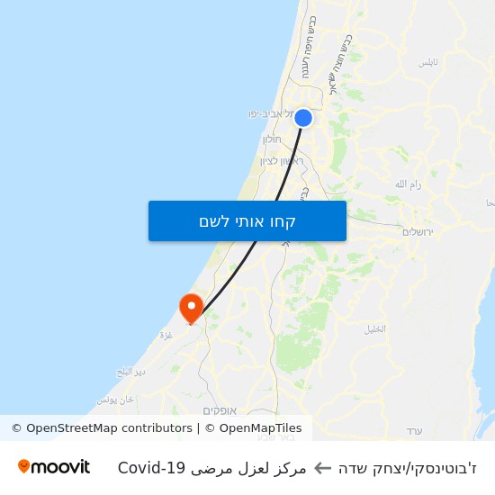 מפת ז'בוטינסקי/יצחק שדה לمركز لعزل مرضى Covid-19
