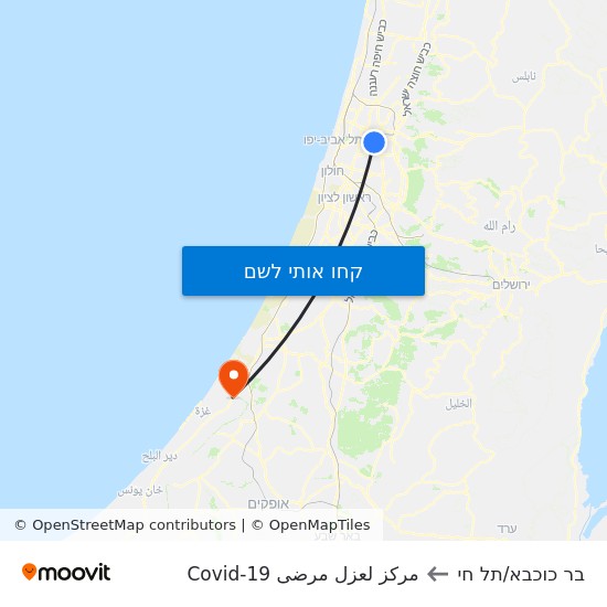 מפת ת.רק''ל תחנה מרכזית פ''ת/בר כוכבא לمركز لعزل مرضى Covid-19