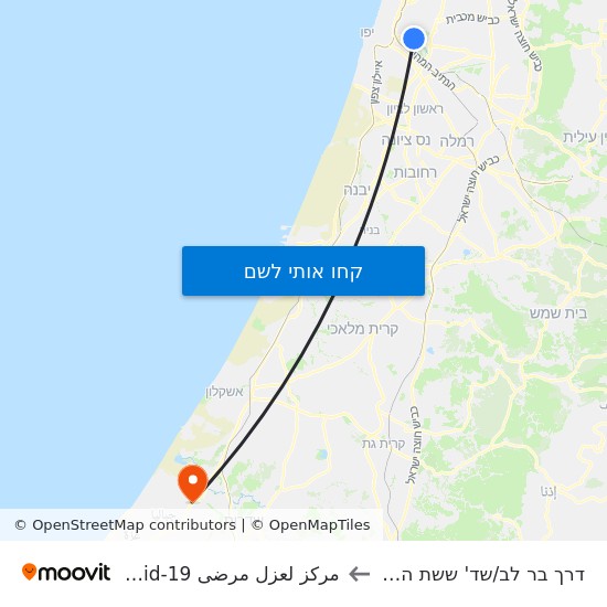 מפת דרך בר לב/שד' ששת הימים לمركز لعزل مرضى Covid-19