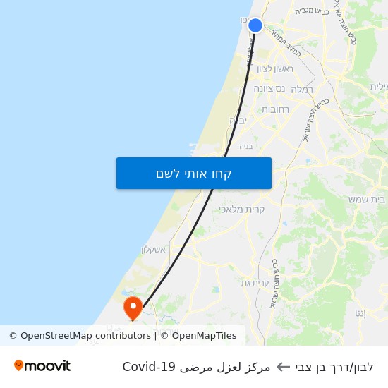 מפת לבון/דרך בן צבי לمركز لعزل مرضى Covid-19