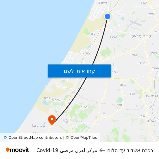 מפת רכבת אשדוד עד הלום לمركز لعزل مرضى Covid-19