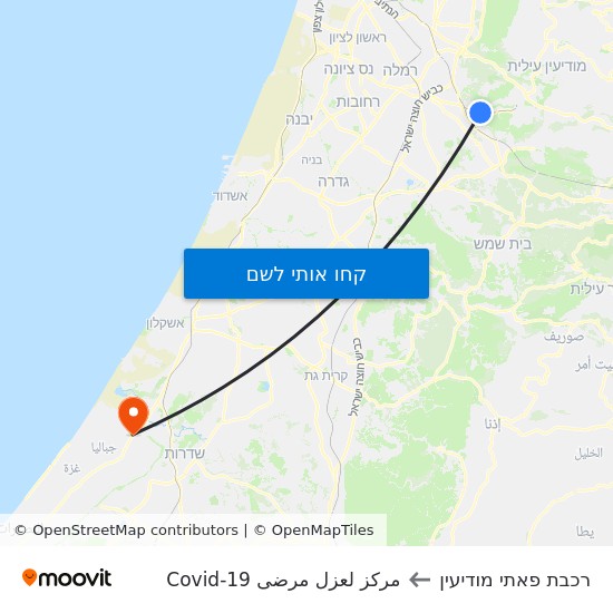 מפת רכבת פאתי מודיעין לمركز لعزل مرضى Covid-19