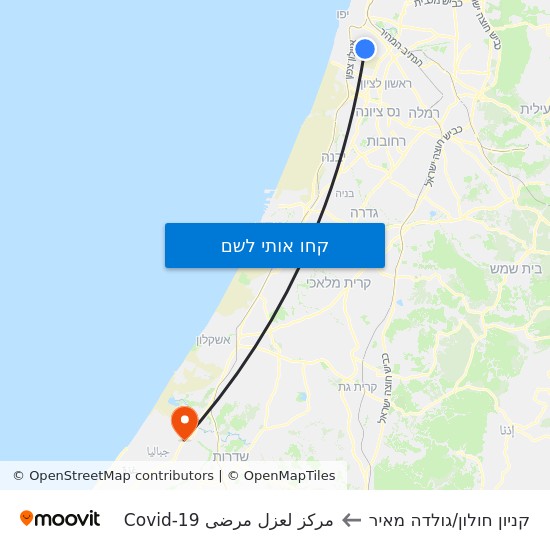 מפת קניון חולון/גולדה מאיר לمركز لعزل مرضى Covid-19
