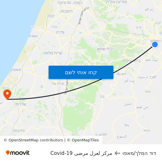 מפת דוד המלך/מאפו לمركز لعزل مرضى Covid-19