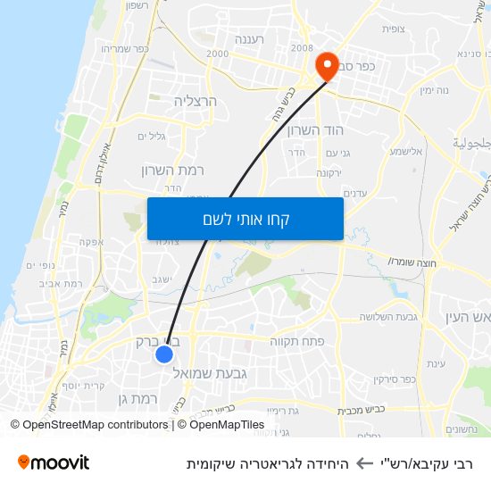 מפת רבי עקיבא/רש''י להיחידה לגריאטריה שיקומית