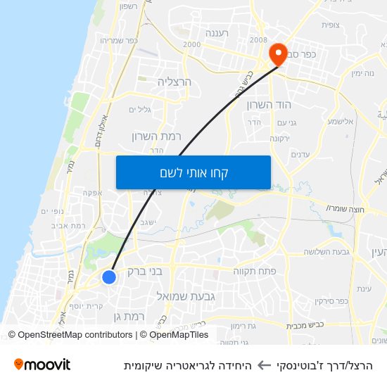 מפת הרצל/דרך ז'בוטינסקי להיחידה לגריאטריה שיקומית