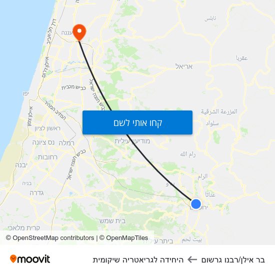 מפת בר אילן/רבנו גרשום להיחידה לגריאטריה שיקומית