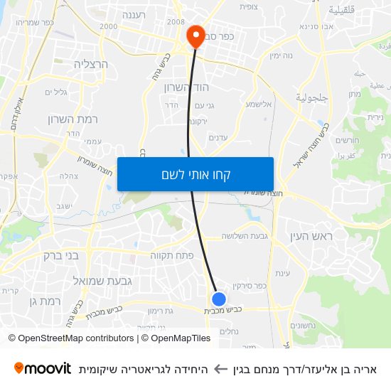 מפת אריה בן אליעזר/דרך מנחם בגין להיחידה לגריאטריה שיקומית