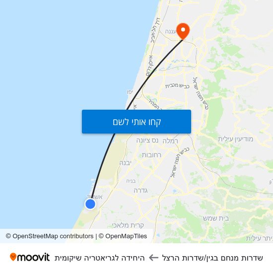 מפת שדרות מנחם בגין/שדרות הרצל להיחידה לגריאטריה שיקומית