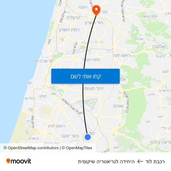 מפת רכבת לוד להיחידה לגריאטריה שיקומית