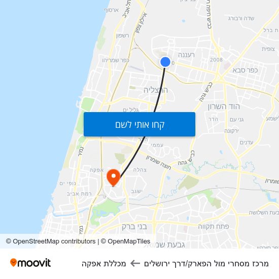 מפת מרכז מסחרי מול הפארק/דרך ירושלים למכללת אפקה