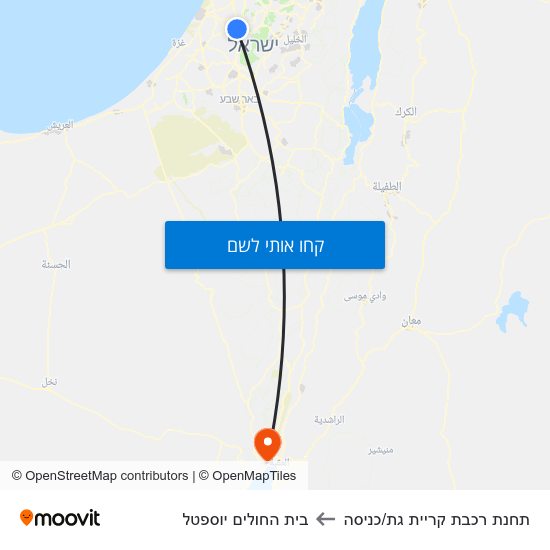 מפת תחנת רכבת קריית גת/כניסה לבית החולים יוספטל