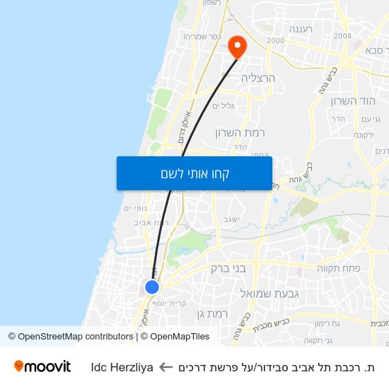 מפת ת. רכבת תל אביב סבידור/על פרשת דרכים לIdc Herzliya