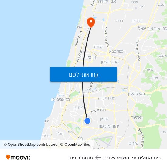 מפת בית החולים תל השומר/ילדים למנחת רונית