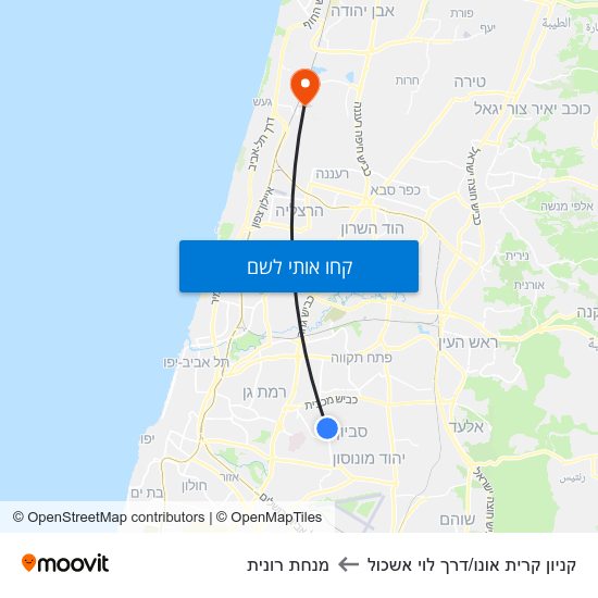 מפת קניון קרית אונו/דרך לוי אשכול למנחת רונית