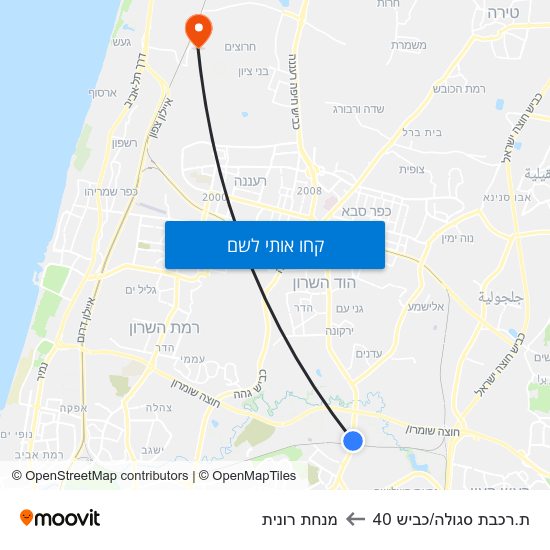 מפת ת.רכבת סגולה/כביש 40 למנחת רונית