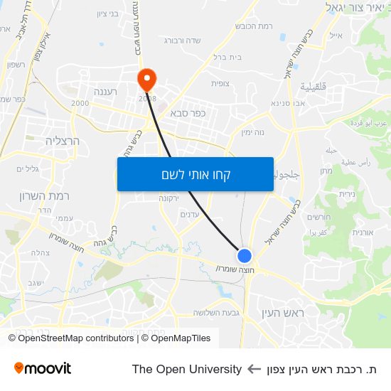 מפת ת. רכבת ראש העין צפון לThe Open University