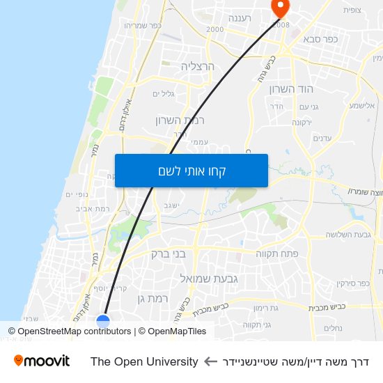 מפת דרך משה דיין/משה שטיינשניידר לThe Open University