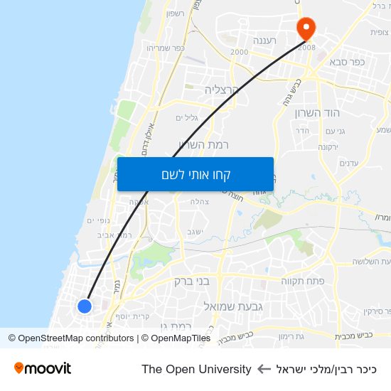 מפת כיכר רבין/מלכי ישראל לThe Open University