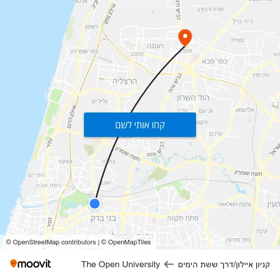 מפת קניון איילון/דרך ששת הימים לThe Open University