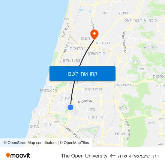 מפת דרך שיבא/אלוף שדה לThe Open University