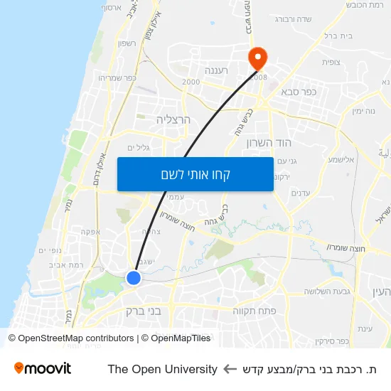 מפת ת. רכבת בני ברק/מבצע קדש לThe Open University
