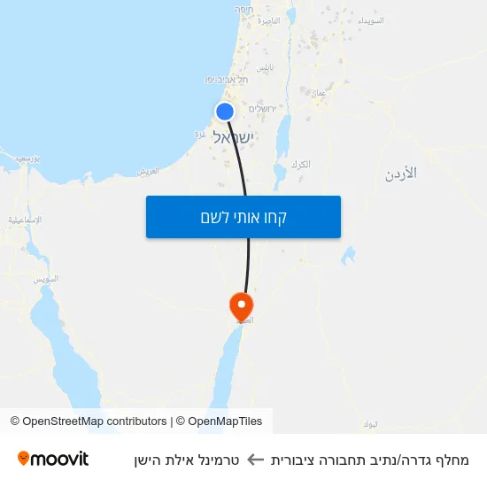 מפת מחלף גדרה/נתיב תחבורה ציבורית לטרמינל אילת הישן