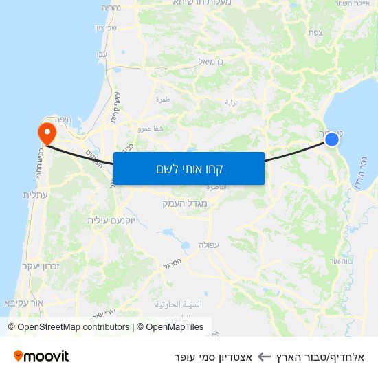 מפת אלחדיף/טבור הארץ לאצטדיון סמי עופר