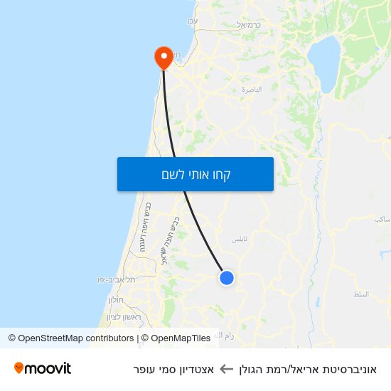 מפת אוניברסיטת אריאל/רמת הגולן לאצטדיון סמי עופר